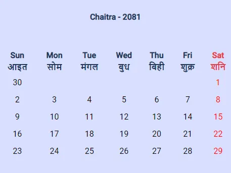 nepali calendar 2081 chaitra
